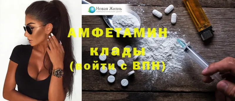 Amphetamine 97%  сайты даркнета официальный сайт  Сатка 