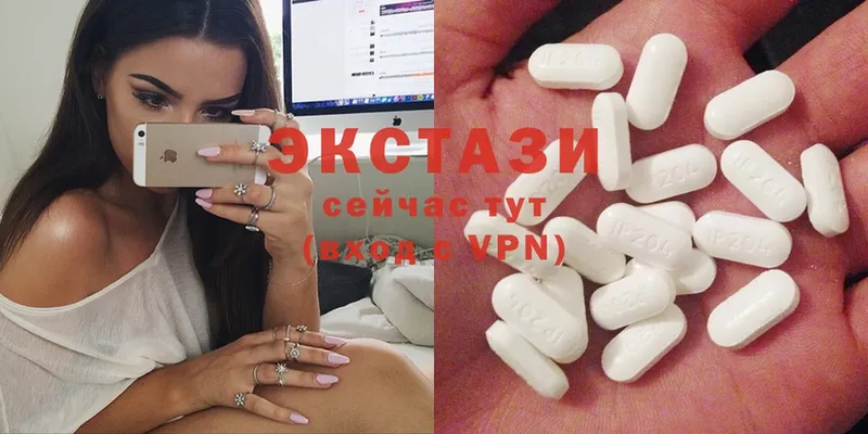 Ecstasy DUBAI  ОМГ ОМГ tor  Сатка 