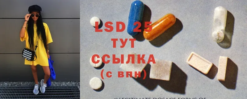 где купить наркоту  Сатка  Лсд 25 экстази ecstasy 