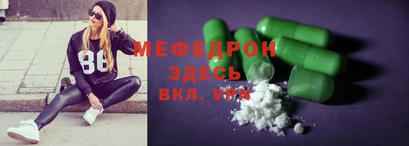 закладка  Сатка  МЕФ mephedrone 